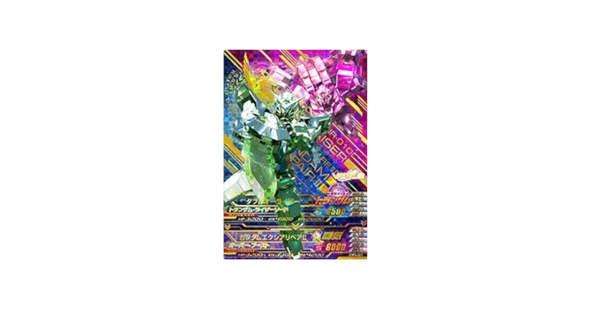 ガンダムトライエイジ ダブルオーライザー(箔押し版) Amazon.co.jp: ガンダムトライエイジ/DW3-021 ダブルオー