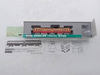Amazon | 動作確認済 鉄道模型 Nゲージ MODEMO 京阪電鉄60型電車