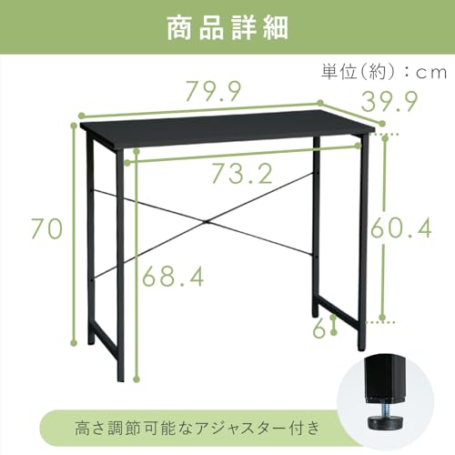 【組立簡単】アイリスプラザ 机 デスク パソコンデスク シンプル 幅80cm 奥行40cm ホワイト 勉強机 ワークデスク 80×40 PBDK-8040 ~SMART COLLECTION~ [2]