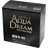 アクアドリーム 国産車 アイドリングストップ車対応バッテリー GOLD BATTERY GB N-65 (互換/N-55/N-65) メンテナンスフリータイプ AQUA DREAM