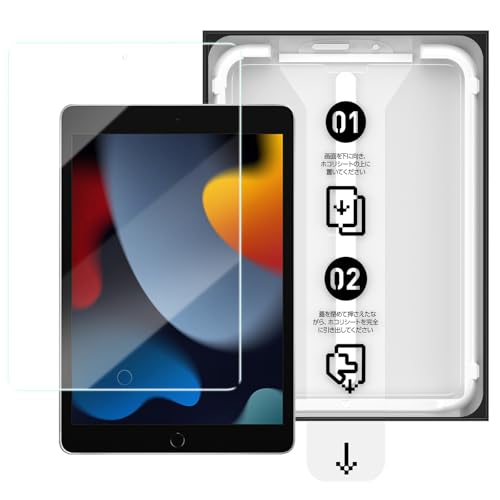 iPad第9世代 WiFi ガラスフィルム付 Amazon | iPad 10.2 (ipad 9世代 2021/ipad 8世代 2020/ipad 7