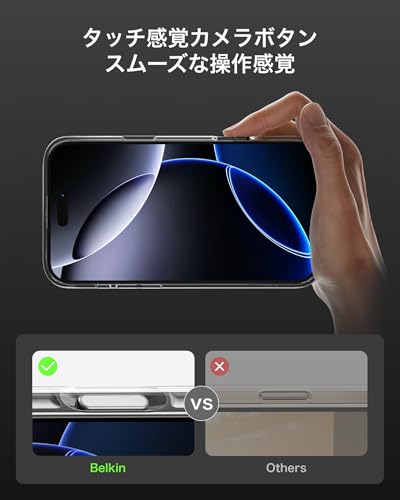 Belkin iPhone 17 Pro Max対応 クリアケース MSA032qcCL の商品画像 6