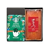スターバックスとパウンドケーキのギフトセット ありがとう お菓子 (包装済み 手提げ袋付き) スタバ コーヒー ギフト 洋菓子 内祝い お返し お礼 プレゼント 誕生日 敬老の日 母の日 父の日 お歳暮 御中元 バレンタイン ホワイトデー スイーツ 詰め合わせ ギフト SB1-PC1