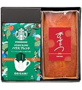 Amazon | スターバックスとパウンドケーキのギフトセット ありがとう