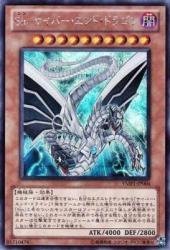 Amazon.co.jp: Sin サイバー・エンド・ドラゴン 【SCR】 YMP1-JP004