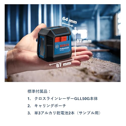 Image of Bosch Professional GLL 50 G Line Laser - Green Laser Technology, 15m, Compact Design & IP55 Protection, Tripod Thread, 1 /4 inch, 2 x 1.5 V LR6 (AA), 3.7V Li-ion Battery, 1 Year Warranty