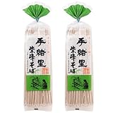 ヤマダイ 手緒里紫峰 そば 220g ×2 乾麺 喉越し 保存食 麺 めん 食感 干しそば 結城地方 (220g ×2)