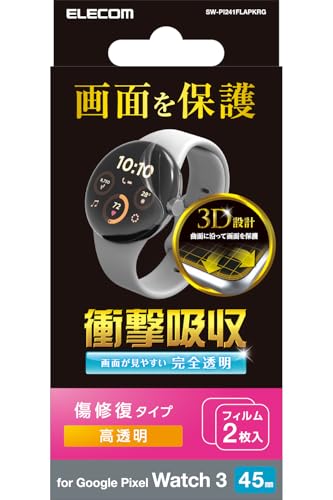 GR Google Pixel Watch 3 [45mm] tB Ռz yA 2 SW-PI241FLAPKRG