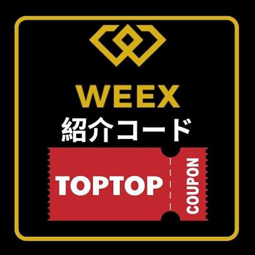 『S1E1 - WEEX紹介コード:TOPTOP | WEEX登録ボーナス最大30,000 USDT』のカバーアート