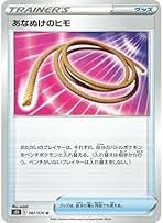 Amazon.co.jp: あなぬけのヒモ