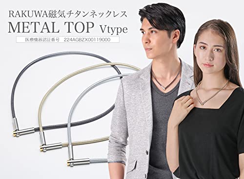 Amazon | [ファイテン] ネックレス RAKUWA磁気チタンネックレス メタル