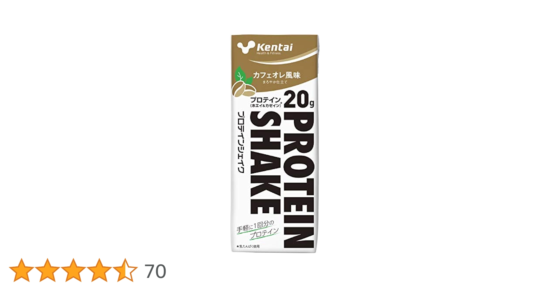 24/7ワークアウトオリジナルプロテイン【カフェオレ】風味 24/7 Workout オリジナルプロテイン 750g カフェオレ風味