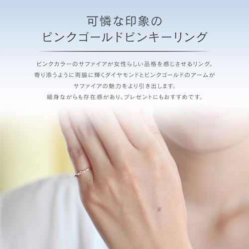 専用】カナル4℃ ピンキーリング K18 ゴールド ダイヤ 新品未使用 3号
