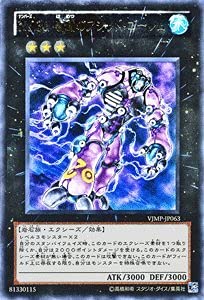 遊戯王カード　プロモカード Amazon.co.jp: 【遊戯王シングルカード】 《プロモーションカード》 No