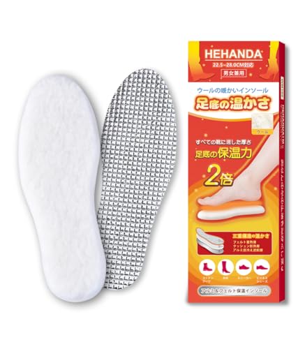 HEHANDA ウール インソール 温かい あったか 暖かい 中敷き 防寒 Amazon.co.jp: HEHANDA: ウール インソール
