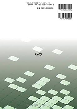 Q&A若い歯科医師の疑問に答えます1 | 武藤 晋也 |本 | 通販 | Amazon
