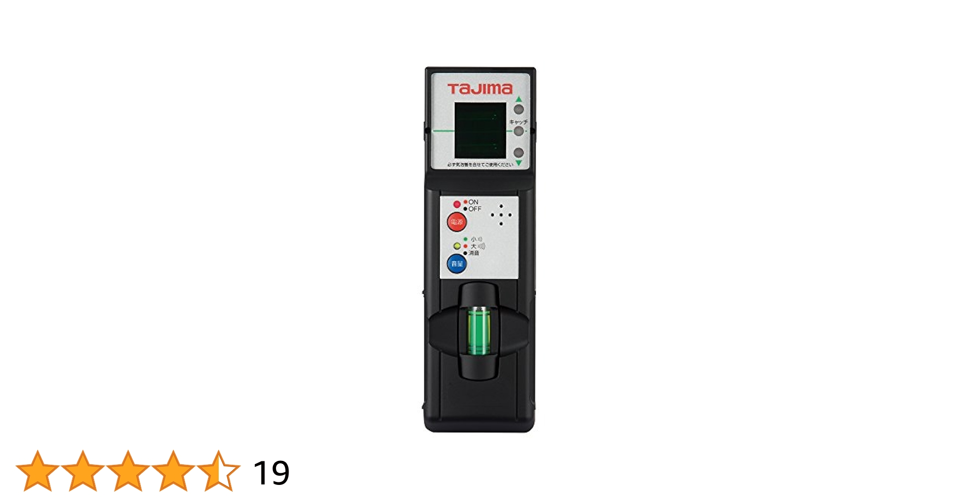 タジマ(TAJIMA) レーザー墨出し器 グリーンレシーバー 受光器 RCV-G Tajima タジマ グリーンレーザーレシーバー 受光器 RCV-G : 現場