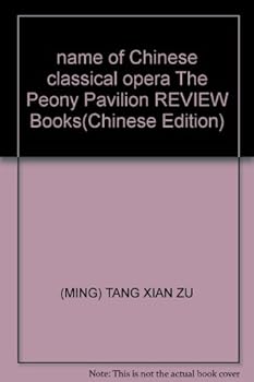 name of Chinese classical opera The Peony Pavilion REVIEW Books(Chinese Edition)