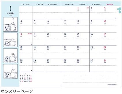 Amazon 21年手帳 ピーナッツ スヌーピー コミックデザインダイアリー スカイ 文房具 オフィス用品 文房具 オフィス用品