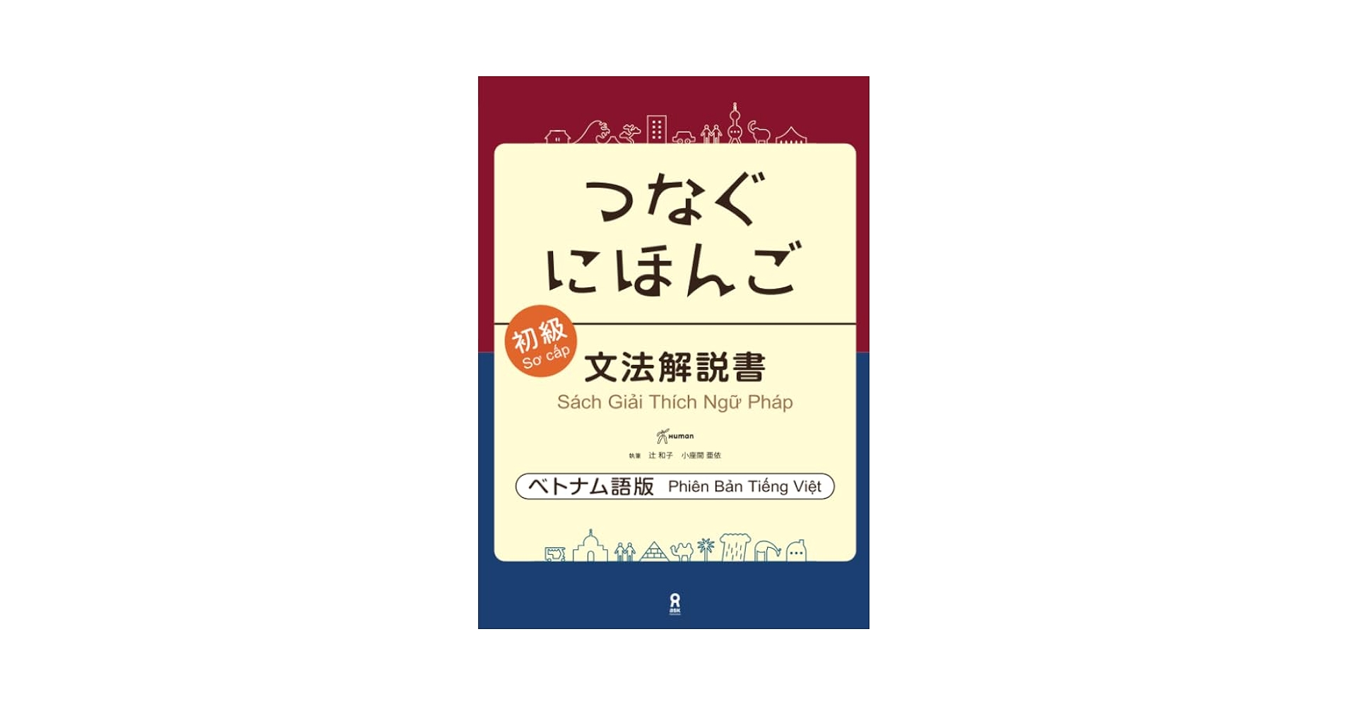 FE試験日本語マニュアル第1〜5巻、解答の手引き(分割裁断、一部欠損) 逐条解説 非訟事件手続法 (逐条解説シリーズ) | 金子 修 |本