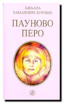 Paperback Paunovo pero [Serbian] Book