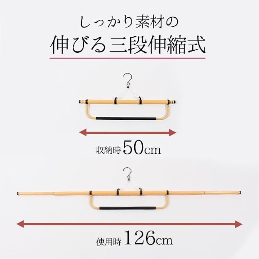 衣裄　　着物ハンガー 着物ハンガー – 日本和装オンライン
