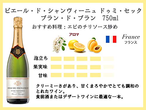 [Amazon限定ブランド] 本格的なシャンパーニュ製法で造られ
