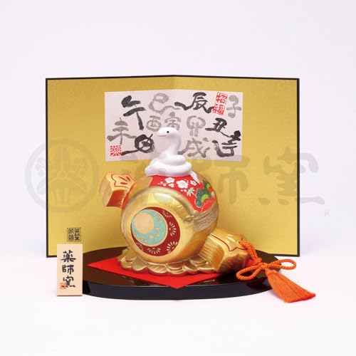 tq(yakushigama) э   J^ y79z 2025N ߘa7N x ւ VN u N