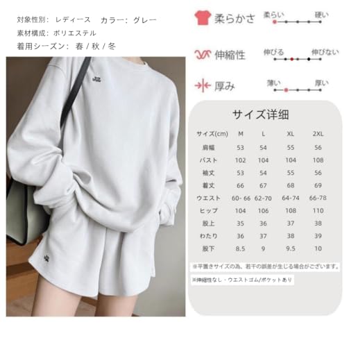 newsight レディースルームウェア 長袖トップス＆ショートパンツセット M グレー