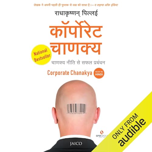 Corporate Chanakya, 10th Anniversary Edition (Hindi Edition) cover art
