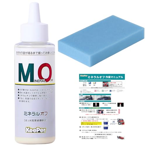 Amazon | KeePer技研 ミネラルオフ 90ml キーパー 洗車 スポンジ