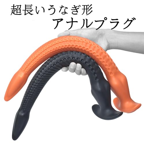 Dekori アナルディルド 初心者 細いうなぎ形ロングディルド 女性用 太い 超長アナルプラグ シリコン柔らかいディルド あなる 男性 触手 アダルトグッズ アンカー形台座アナル拡張 あだるとグッズ 人気 女性sex toy-ブラック||S - 画像4