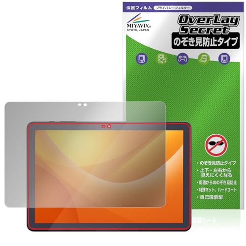 �~���r�b�N�X LUCA Tablet 10�C���` TE104M4V1-B �Ή� �ی� �t�B���� �`�����h�~ 360�x �v���C�o�V�[ �ᔽ�˃^�C�v