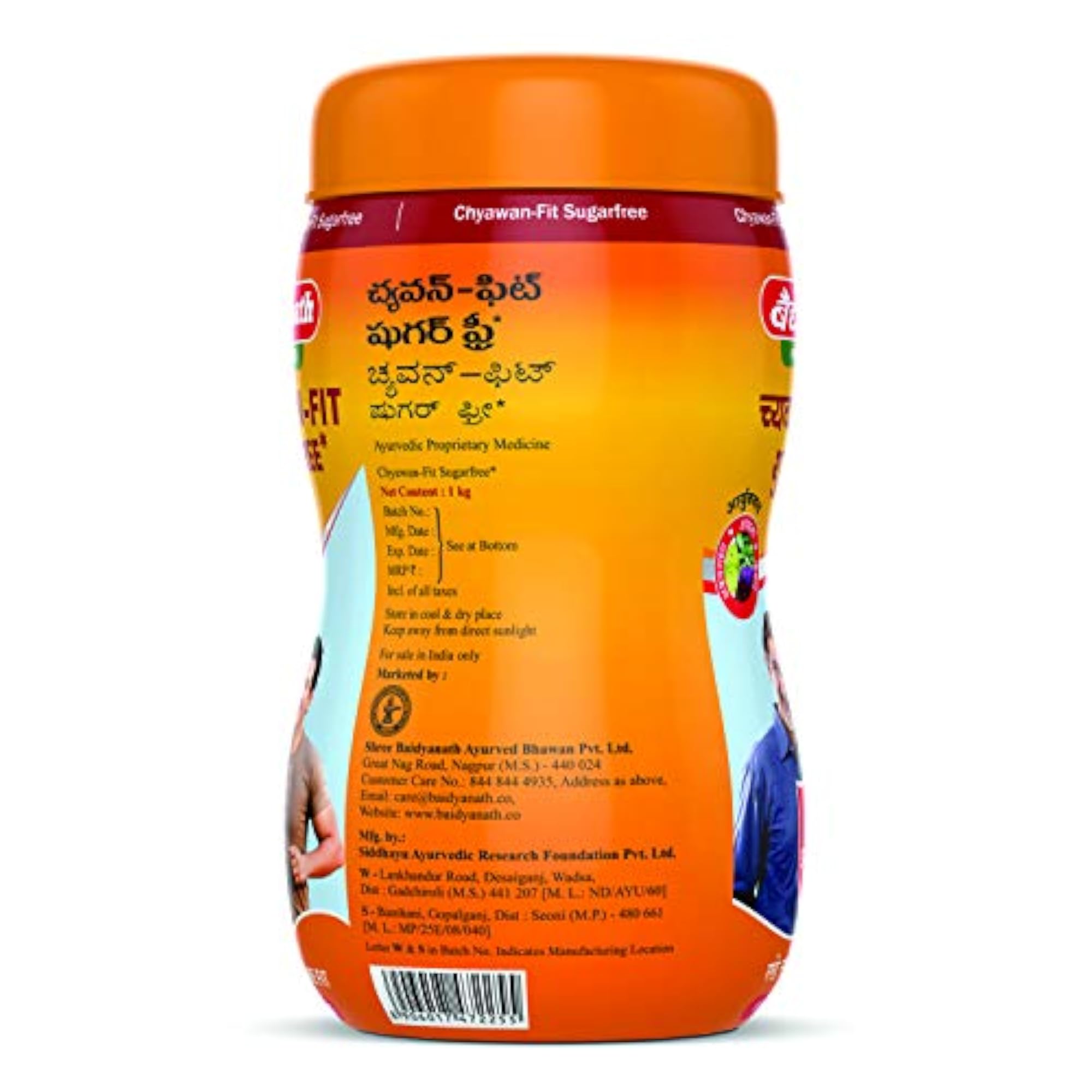 Chyawan-Fit Sugar Chyawanprash, 1 Kg (Pack of 2)