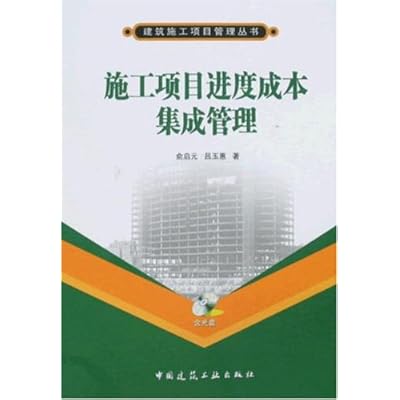 Integrated Construction Project Cost Management