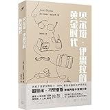 People's Literature Publishing House