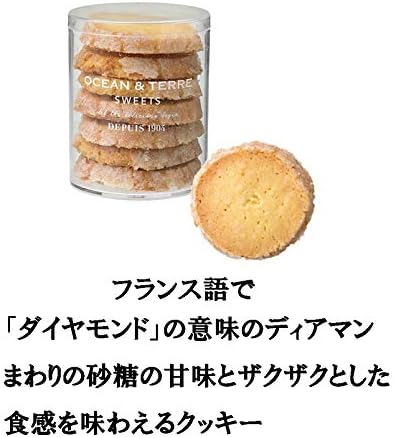 Amazon クッキースイーツ 結婚式 引出物 お返し 退職 セットa ケベック ディアマン Ocean Terre ビスケット クッキー 通販 Amazon クッキースイーツ 結婚式 引出物 お返し 退職 セットa ケベック ディアマン Ocean Terre ビスケット クッキー 通販