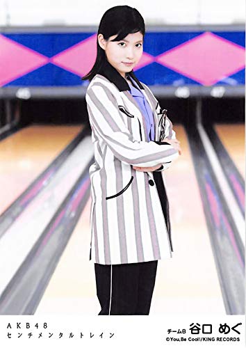 Amazon.co.jp: 【谷口めぐ】 公式生写真 AKB48 センチメンタルトレイン
