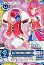 アイカツフォン　アイカツカード400枚以上　まとめ売り　（最終値下げ） アイカツフォン アイカツカード400枚以上 まとめ売り （最終