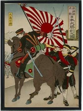 Amazon Co Jp 日清戦争錦絵 ポスター グッズ 錦絵 雑貨 インテリア 絵画 美術 アート ホーム キッチン Amazon Co Jp 日清戦争錦絵 ポスター グッズ 錦絵 雑貨 インテリア 絵画 美術 アート ホーム キッチン