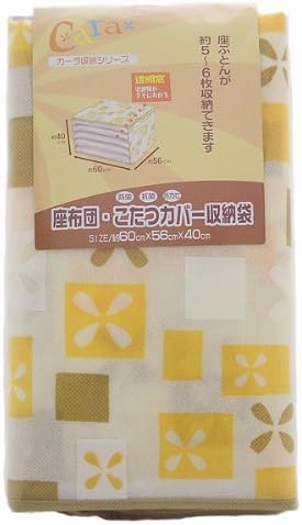 Amazon Co Jp ワイズ カーラ 座布団 こたつカバー収納袋 Sc 108 ホーム キッチン