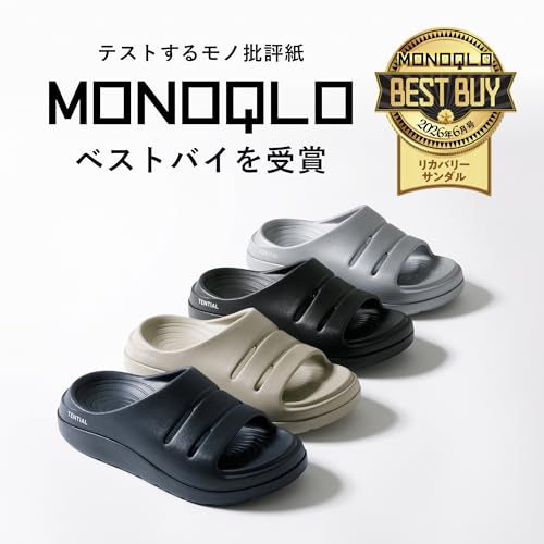 TENTIAL『リカバリーサンダルプロスライド』