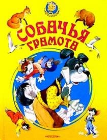 Hardcover Snegurochka: russkie narodnye skazki [Russian] Book
