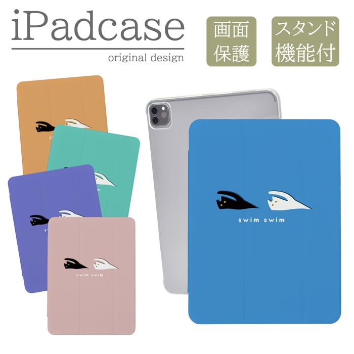 Amazon.co.jp: iPad Air (M2) 13インチ 第6世代 対応 ケース カバー