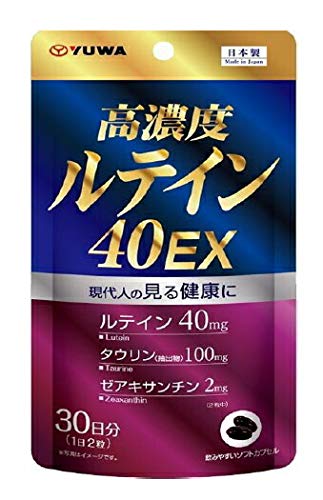 ユーワ 高濃度ルテイン 40EX 60粒×3個セット