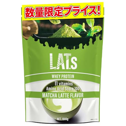 LAT.s ラット プロテイン ホエイ 1kg 抹茶ラテ風味