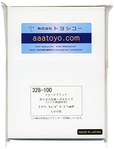 K【3/25必着】厚紙補強 Amazon | スーパーファイン 往復はがき 用紙 折り目入り 両面