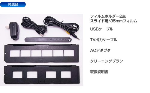 Amazon | スリーアールシステム デジタルフィルムスキャナー ホワイト