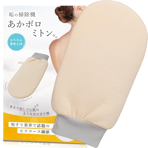 Coneflake あかポロミトン