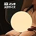 MIPOW x PLAYBULB 12-inch Rechargeable LED Ball Light, RGB Color-Changing Globe Orb Lamp, Home Kids Room Bedroom Bar Pool Party Dimmable Sphere Nightlight Relax Mood Lighting Decoration, Easter Gift
